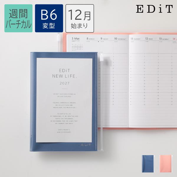 直営店限定 手帳 2027 スケジュール帳 2026年12月始まり 週間バーチカル B6変型 クリア...