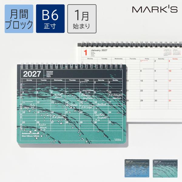 手帳 2027 スケジュール帳 2027年1月始まり 月間ブロック B6変型 ノートブックカレンダー...