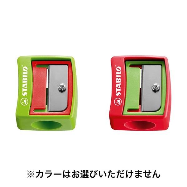 ウッディ専用シャープナー 鉛筆削りアソート(レッドorグリーン)/STABILO(スタビロ)