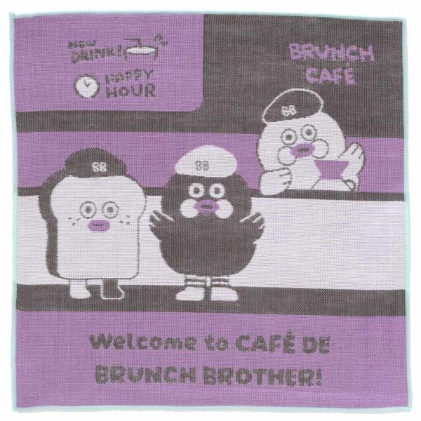 ブランチブラザー ガーゼハンカチ welcome to CAFE・ラベンダー BRUNCH BROT...