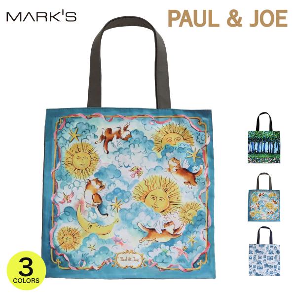 ポール ＆ ジョー アクセソワ エコバッグ 大人かわいい 折りたたみ 大容量 アート柄 ポータブルバ...