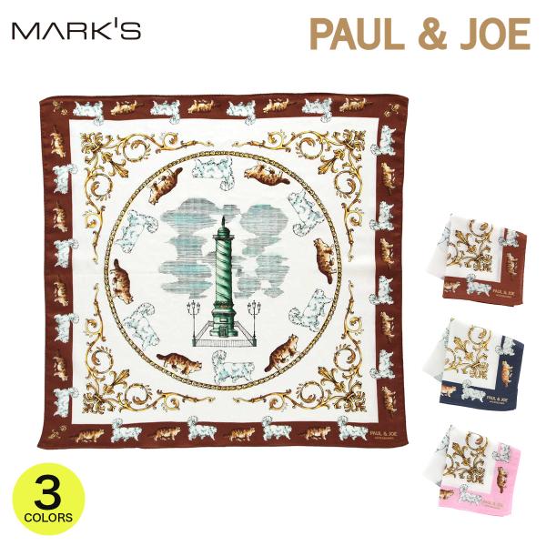 ポール ＆ ジョー アクセソワ 大判ガーゼハンカチ＜ラ・コロヌ・ヴァンドーム＞ ヌネット ジプシー ...