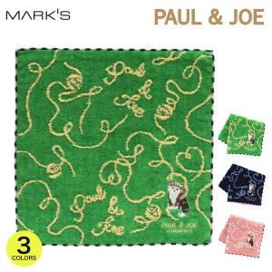 ポール ＆ ジョー アクセソワ タオルハンカチ＜キャッツ・ウィズ・ヤーン＞ 子猫刺繍 大人かわいい 綿100％ レディース おしゃれ ギフト プレゼント