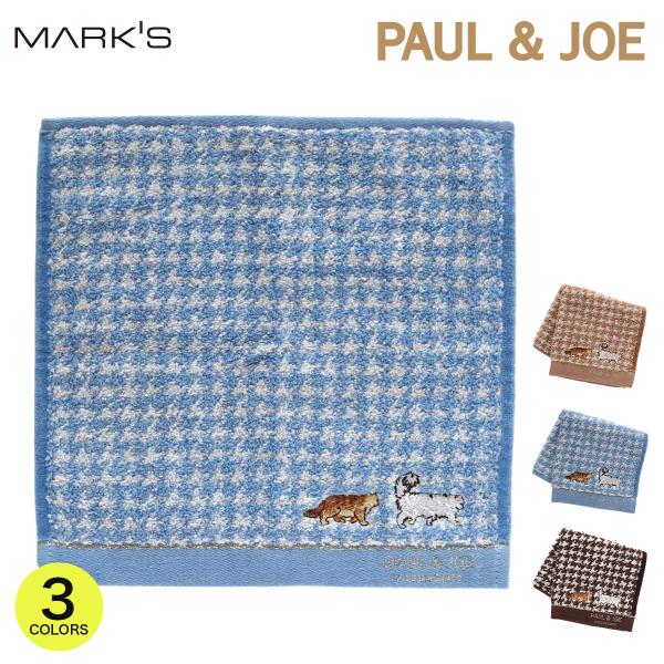 ポール ＆ ジョー アクセソワ タオルハンカチ＜千鳥格子・ジプシー＆ヌネット＞ 大人かわいい 綿10...