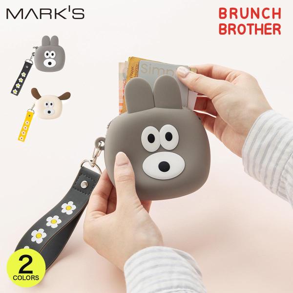 ブランチブラザー シリコーンポーチ・ストラップ付き パピー・バニー シリコン製 小物入れ ミニポーチ...