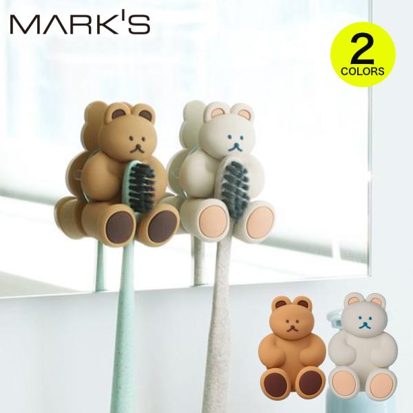 歯ブラシスタンド 歯ブラシホルダー ベア クマ シリコーン 吸盤 韓国雑貨 歯ブラシ 歯磨き 歯ブラ...