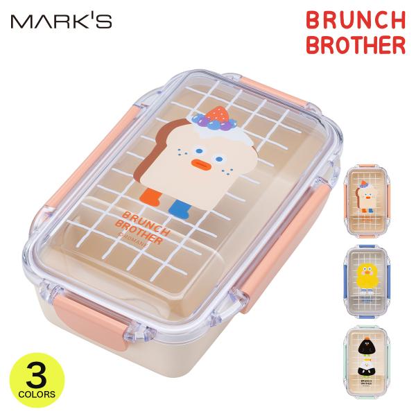 ブランチブラザー ランチボックス 韓国雑貨 Brunch Brother ランチ お弁当箱 食洗機O...