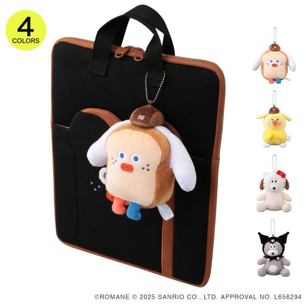 ブランチブラザーｘサンリオキャラクターズ ぬいぐるみマスコット かわいい ボールチェーン付き バッグ...