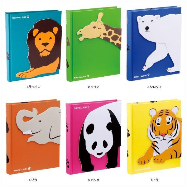 アルバム 写真 大容量 フォトアルバム L判 100枚 収納可 コレクションアルバム アニマル コル...