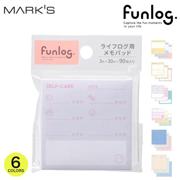 マークス ファンログ ライフログ用メモパッド 文房具 かわいい おしゃれ 手帳デコ マークスのログダ...