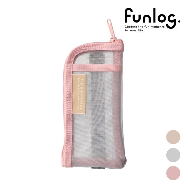 ファンログ バンド付きメッシュポーチ 文房具 かわいい おしゃれ お道具箱 筆箱 ペンケース 手帳デ...