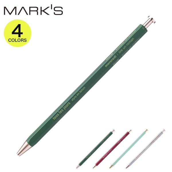 ブラスゲルボールペン 0.5mm ステーショナリー カラフル 六角形 真鍮 クール ユニセックス 大...