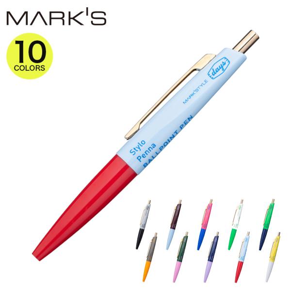 マークスタイル・デイズ マッハボールペン2 ミニ ボールペン 大人 シンプル ギフト プレゼント