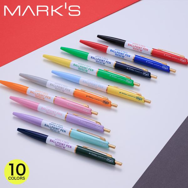 マークスタイル・デイズ  3セクションボールインクペン コンパクト 0.5mm 超低粘度油性 書きや...