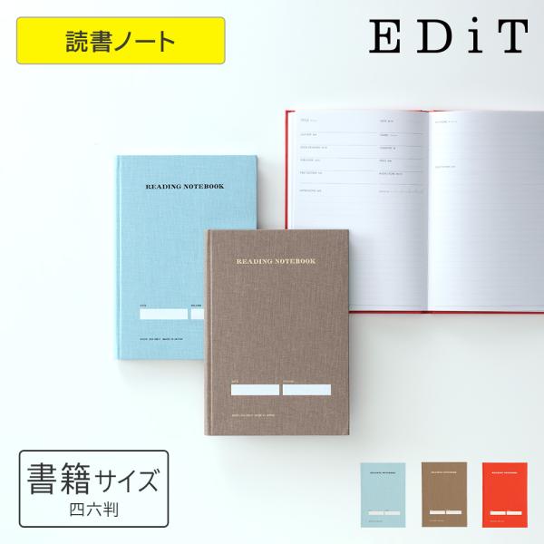 読書ノート マークス 読書記録 READING BOOK ブックジャーナル 本よむエディット オリジ...