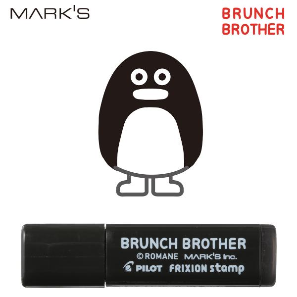 ブランチブラザー フリクションスタンプ ペンギン BRUNCH BROTHER パイロット 手帳デコ...
