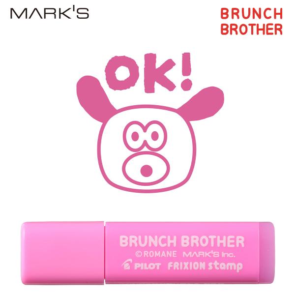 ブランチブラザー フリクションスタンプ パピー BRUNCH BROTHER パイロット 手帳デコ ...