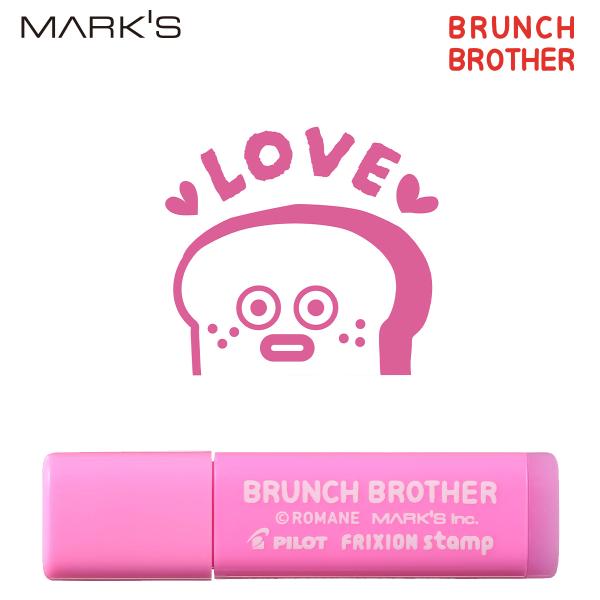 ブランチブラザー フリクションスタンプ トースト・LOVE BRUNCH BROTHER パイロット...