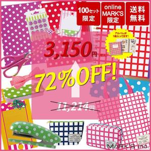 【72％OFF】【送料無料】キュートなアイテムが盛りだくさん！Happy bag(福袋)/Mark'sphere