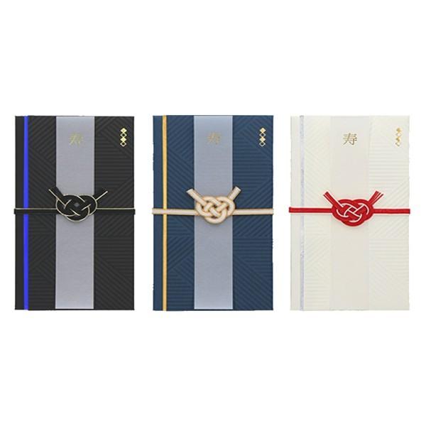 ご祝儀袋 金封 結婚式 冠婚葬祭 のし袋  結婚祝  金封 ご祝儀袋 おしゃれ シンプル メンズ ス...
