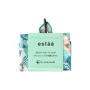 estaa レイングッズ くっつきタオル 傘用...の詳細画像5