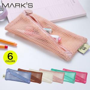 【30％OFF】ペンケース 文房具 ペンポーチ ふでばこ 筆箱 おしゃれ かわいい 大人 シンプル 女子 メッシュコレクション レディース メンズ マークス 推し活