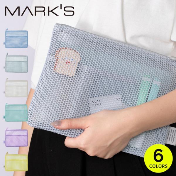 メッシュコレクション マークス フラットポーチ・A5 文房具 ドキュメントケース 書類 小物入れ 整...