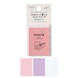 MARK'S マステ マスキングテープ セット 8巻 ベーシック