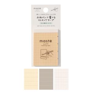 MARK'S（マークス） 水性ペンで書けるマスキングテープ・ミシン目入り
