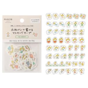 MARK'S（マークス） マステ マスキングテープ セット 8巻 ベーシック