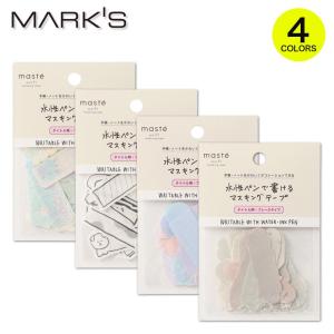 水性ペンで書けるマスキングテープ・フレークタイプ・タイトル用 マステ グラデ 枠 手書き タイトル 手帳デコ かわいい おしゃれ マークス