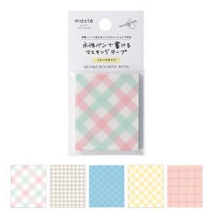 MARK'S マステ マスキングテープ 15mm幅 8巻セット シール 蛍光カラー