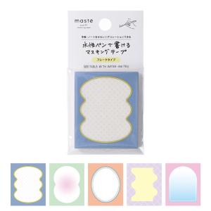 MARK'S（マークス） マステ MARKS 水性ペンで書けるマスキングテープ