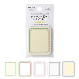 MARK'S マステ マスキングテープ ベーシック IMPRESSIVETONE