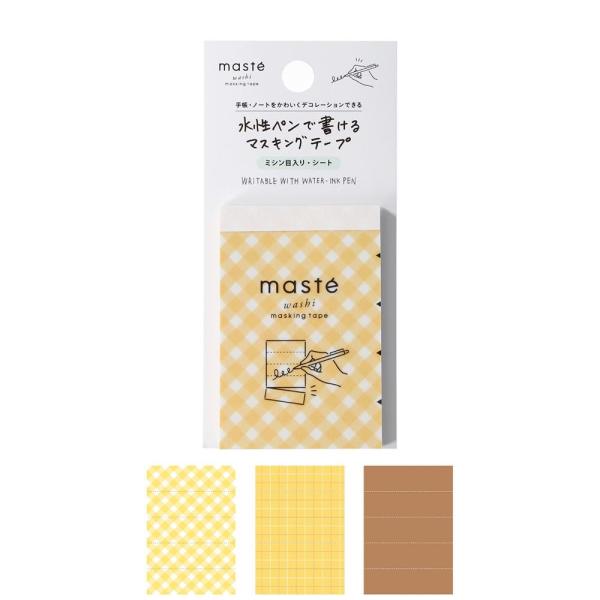 水性ペンで書けるマスキングテープ・ミシン目入り・シート「マステ」 プリン 手帳 デコ シール 付箋 ...