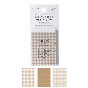 MARK'S（マークス） マステ マスキングテープ セット 8巻 ベーシック