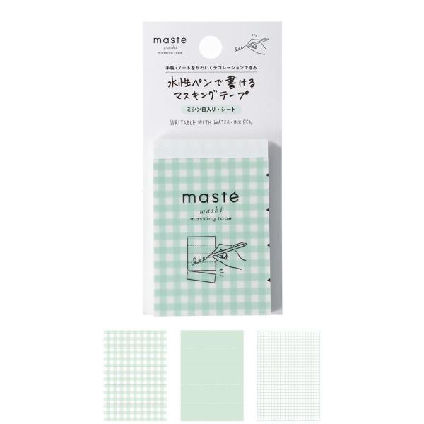 水性ペンで書けるマスキングテープ・ミシン目入り・シート「マステ」 ギンガムチェック・ミント 手帳 デ...