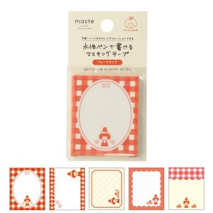 MARK'S（マークス） マステ マスキングテープ ベーシック