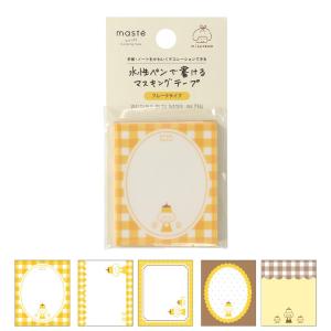 MARK'S マステ マスキングテープ 15mm幅 8巻セット シール 蛍光カラー