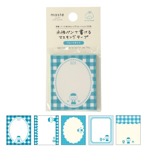 mizutama「マステ」 水性ペンで書けるマスキングテープ・フレーク フラワー 5柄 各4枚入 合...