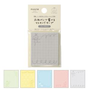 MARK'S（マークス） マステ マスキングテープ・パール ジオメトリック