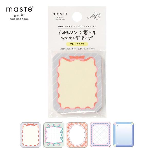 「マステ」 マークス 水性ペンで書けるマスキングテープ・フレーク ガーリー 手帳デコ シール ステッ...