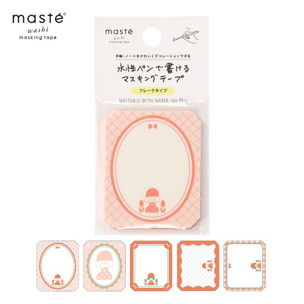 mizutama「マステ」 マークス 水性ペンで書けるマスキングテープ・フレーク チューリップ 手帳...