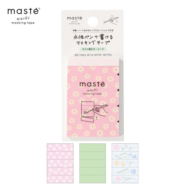 「マステ」 マークス 水性ペンで書けるマスキングテープ・ミシン目入り・シート フラワーB 手帳デコ ...