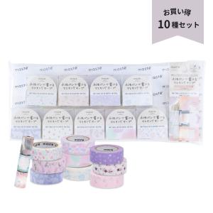 マスキングテープ　マークス初期セット zakkashopcom_130130-40070