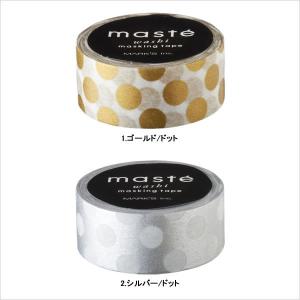 マークス　マスキングテープ Amazon.co.jp: マークス マスキングテープ・マルチ/マステ
