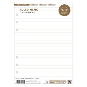 システム手帳 マークス 6穴 A5正寸 リフィル レフィルメモ