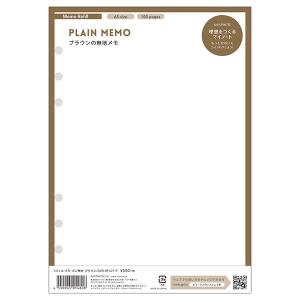 システム手帳 マークス 6穴 A5正寸 リフィル レフィルメモ