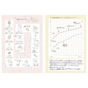 ポールアンドジョー ポール&ジョー 育...の詳細画像5