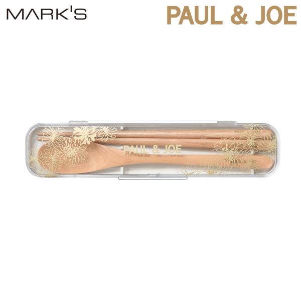 ポール ＆ ジョー ブレイクタイム 箸・スプーン箱セット ホワイト クリザンテーム カトラリー 箸 ...